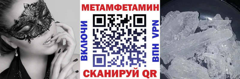 OMG сайт  Луховицы  Амфетамин VHQ 