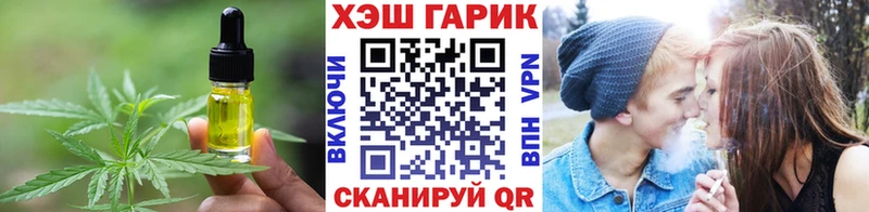 Еда ТГК марихуана  Луховицы 