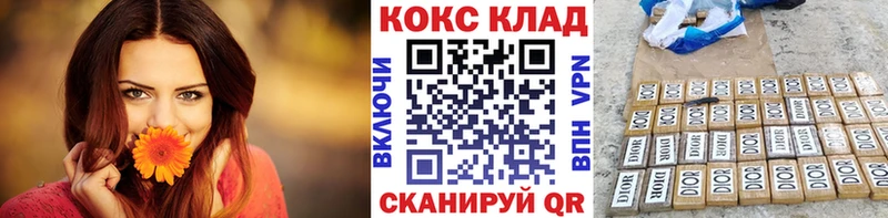 ссылка на мегу tor сколько стоит Луховицы КОКАИН Боливия
