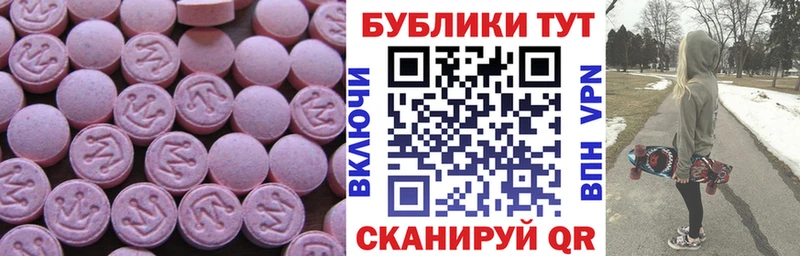 Экстази 99% ссылка на мегу Луховицы