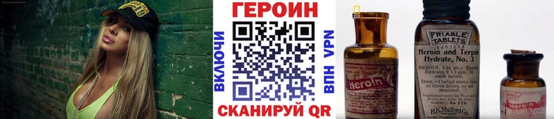 гидра сайт  Луховицы  Героин герыч  продажа наркотиков 