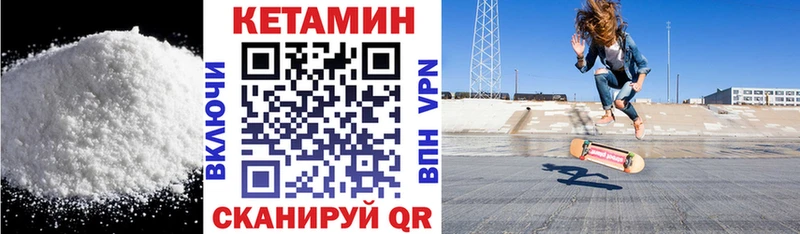 ОМГ ОМГ как зайти Луховицы Кетамин ketamine