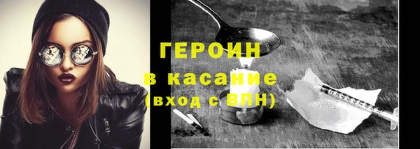 амф Беломорск