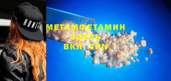 не бодяженный Белокуриха