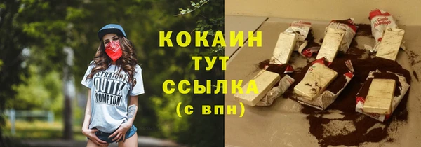 амф Беломорск