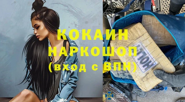 не бодяженный Белокуриха