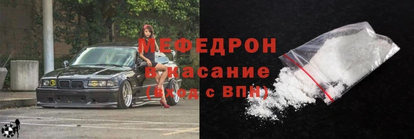 амф Беломорск