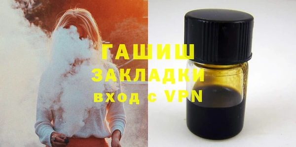 мефедрон мука Бронницы
