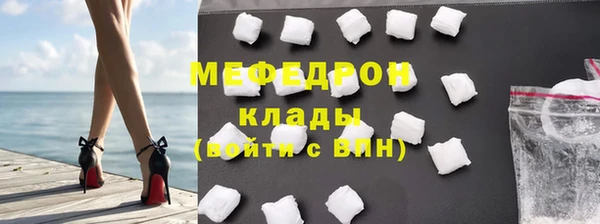 гашик Бугульма
