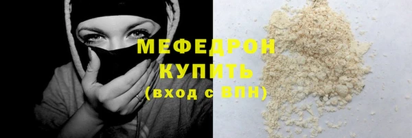 амф Беломорск