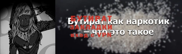 не бодяженный Белокуриха