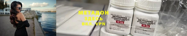 амф Беломорск