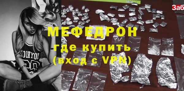 амф Беломорск