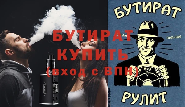 амф Беломорск