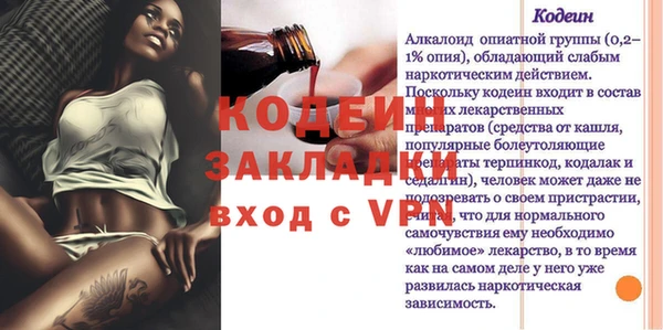 PSILOCYBIN Белоозёрский