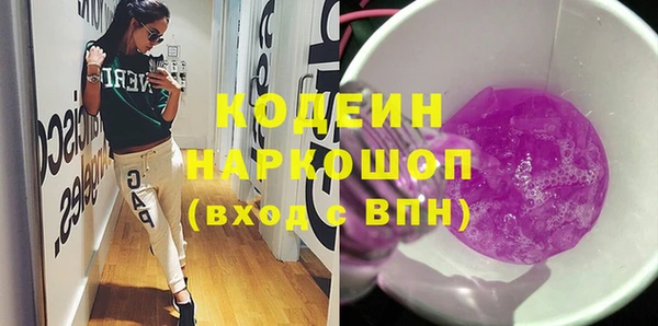 не бодяженный Белокуриха