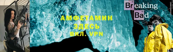 не бодяженный Белокуриха