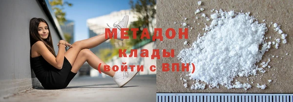 амф Беломорск