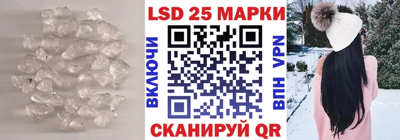 ЛСД экстази кислота  Луховицы 