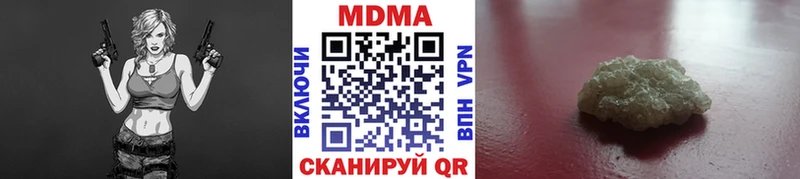 MDMA молли  Луховицы 