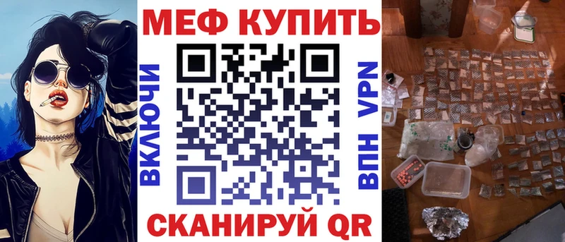 цены наркотик Луховицы МЕФ mephedrone