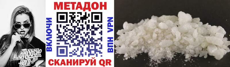 МЕТАДОН methadone  мега ТОР  Луховицы 