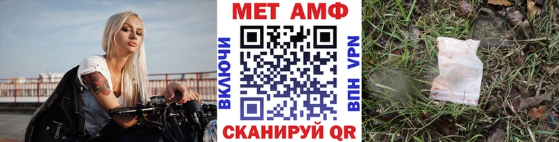 купить наркотики цена  Луховицы  Первитин Декстрометамфетамин 99.9% 