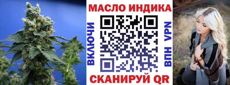 купить наркотики сайты  гидра зеркало  ТГК концентрат  Луховицы 